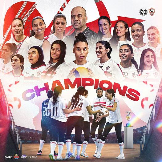 Zamalek Championne d&rsquo;Afrique et représentera désormais l’Afrique au Championnat du monde FIVB