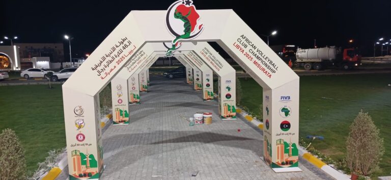 Misurata Set to Host the Men’s African Club Volleyball Championship