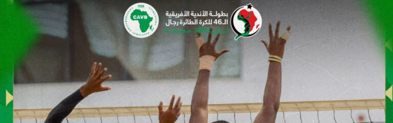 Espérance Sportive de Tunis Cruises Past Kenya Ports Authority in Straight Sets