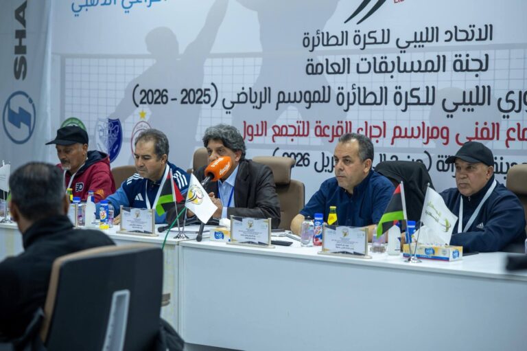 Misrata accueille le premier tournoi final à six du Championnat libyen de volleyball 2026